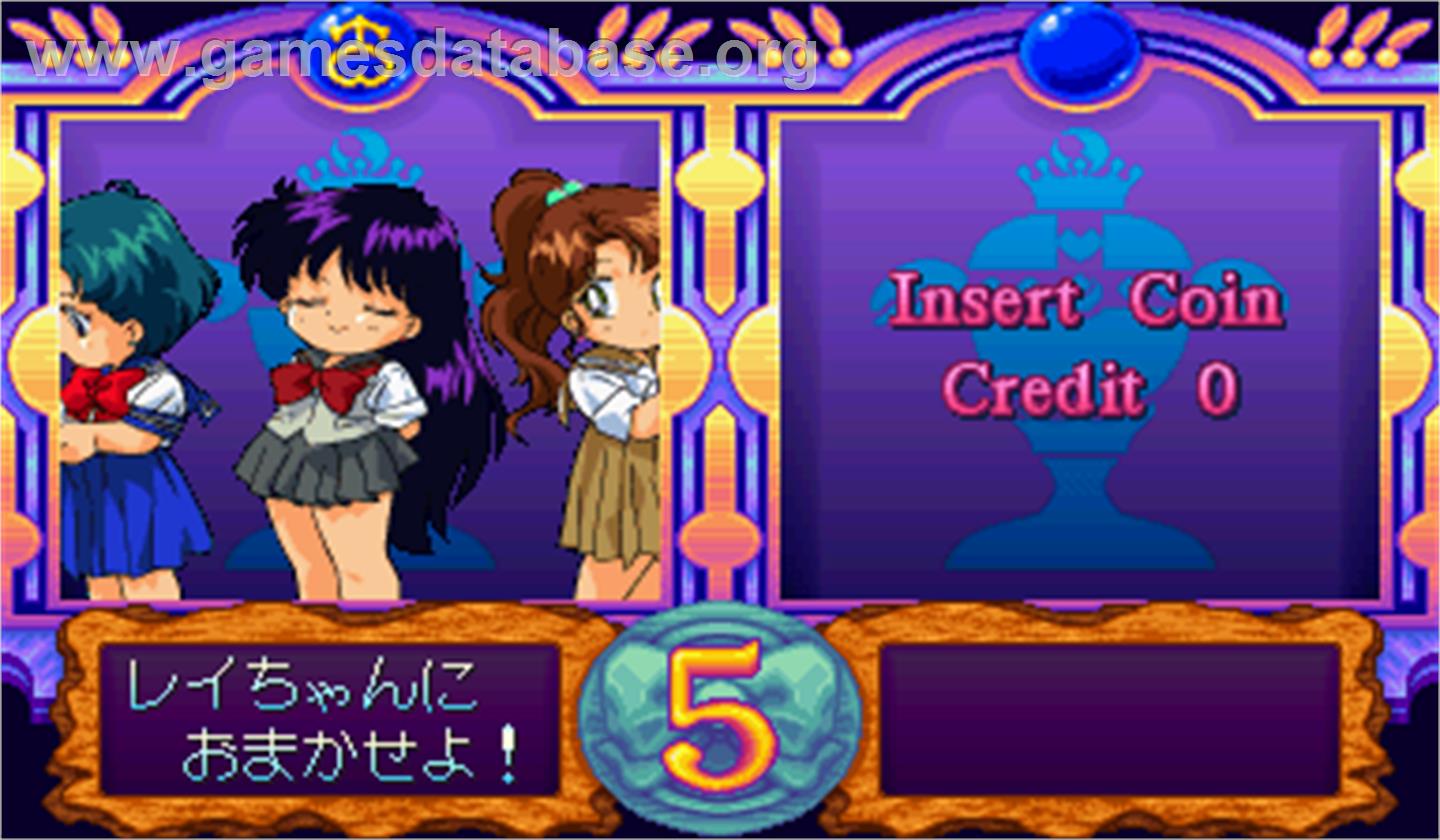Quiz Bisyoujo Senshi Sailor Moon - Chiryoku Tairyoku Toki no Un - Arcade - Artwork - Select Screen