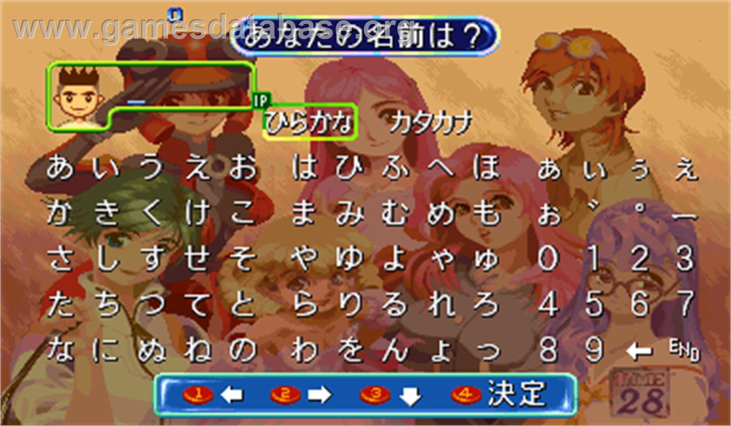 Quiz Nanairo Dreams: Nijiirochou no Kiseki - Arcade - Artwork - Select Screen