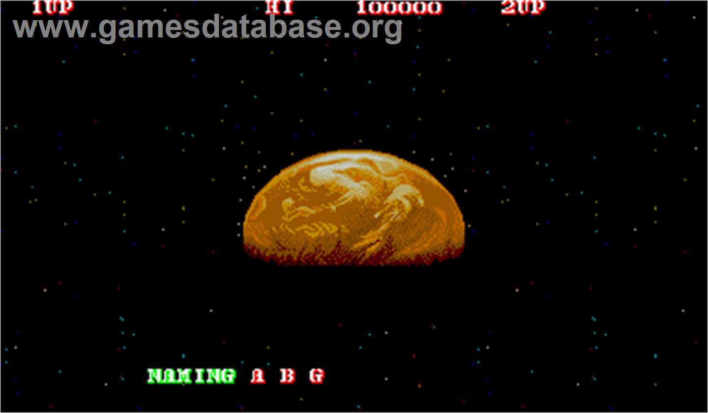 Side Arms - Hyper Dyne - Arcade - Artwork - Select Screen