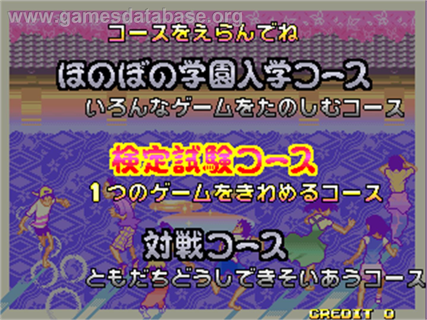 Sotsugyo Shousho - Arcade - Artwork - Select Screen
