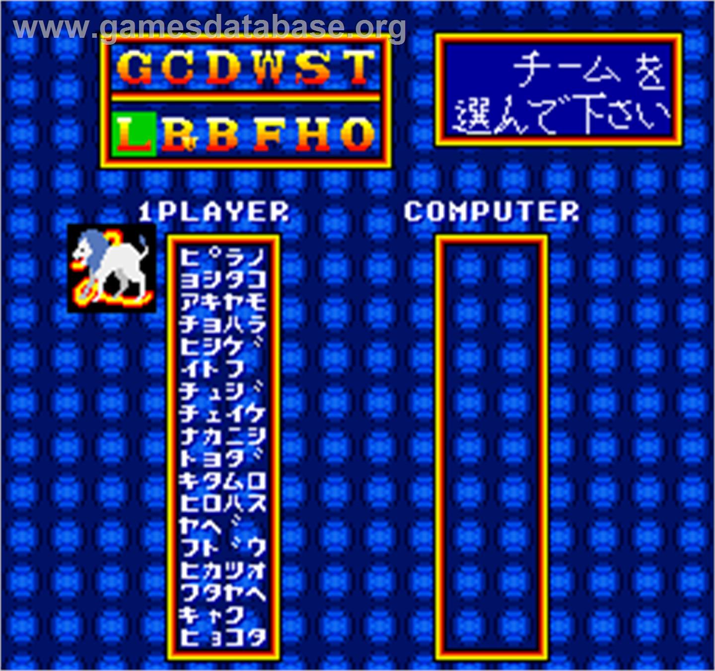 Stadium Hero - Arcade - Artwork - Select Screen