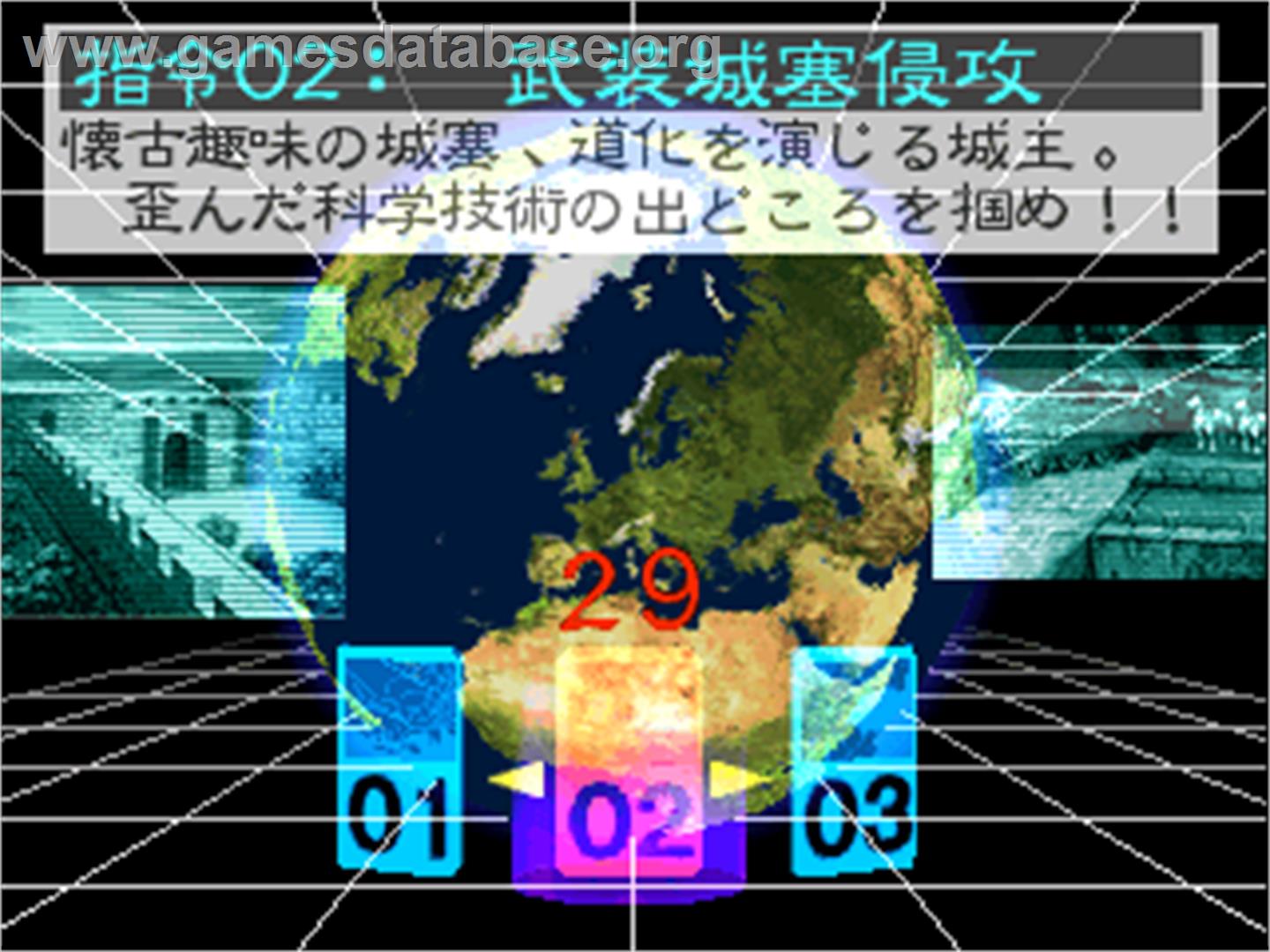 Strider Hiryu 2 - Arcade - Artwork - Select Screen