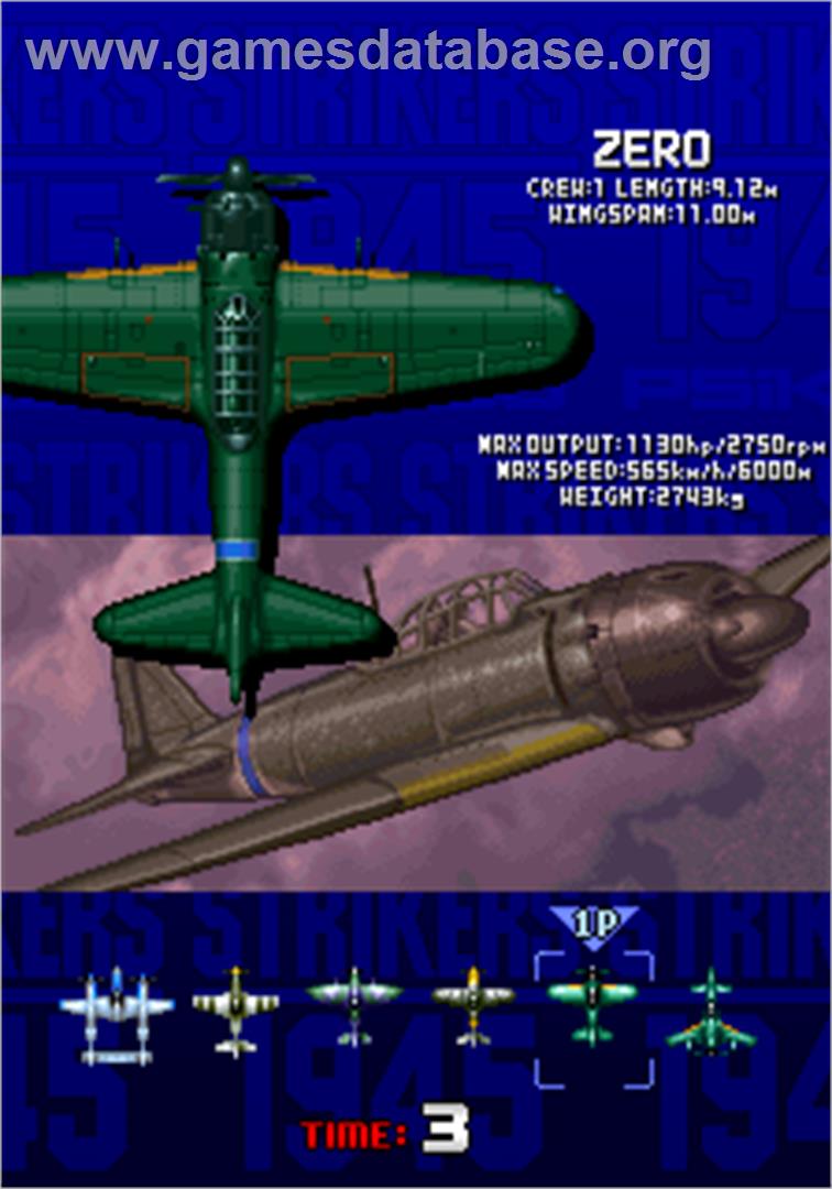 Strikers 1945 - Arcade - Artwork - Select Screen