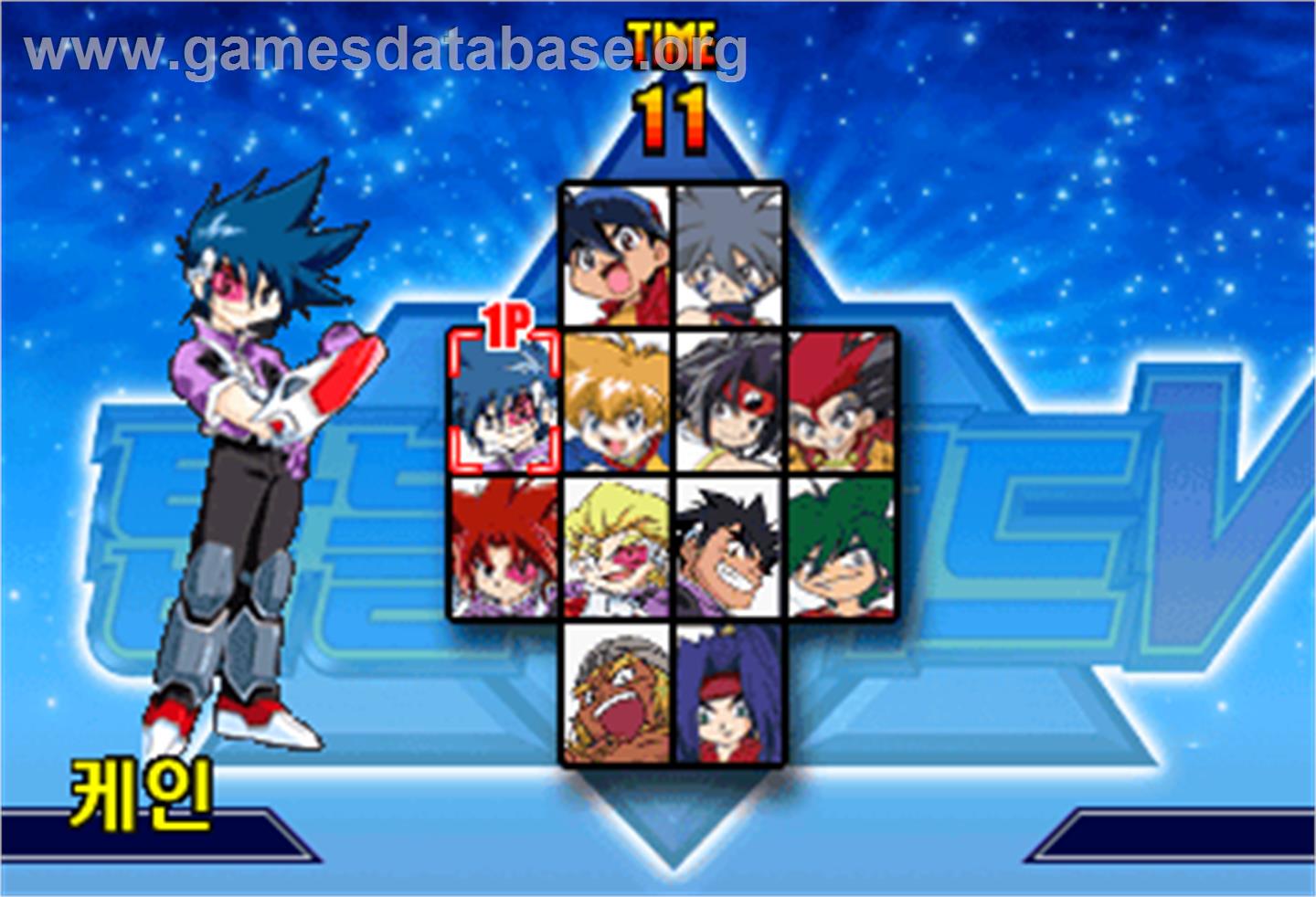 Top Blade V - Arcade - Artwork - Select Screen