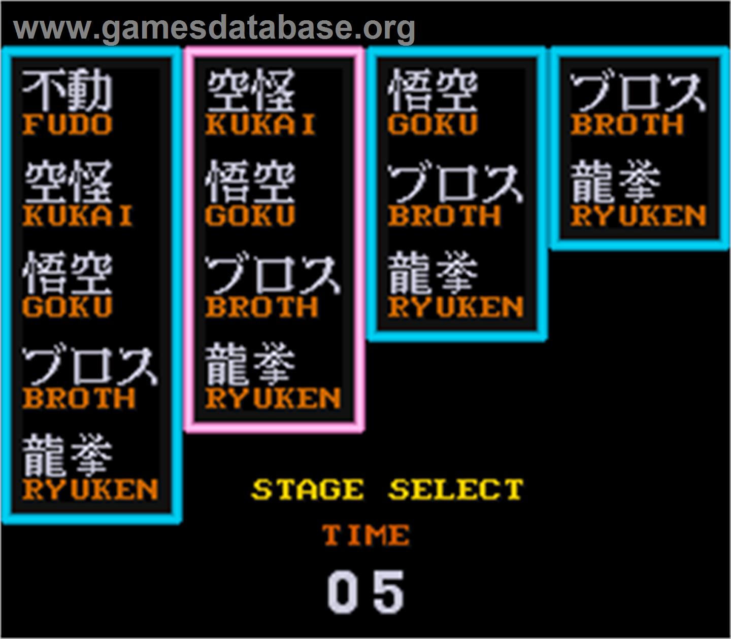 Tora-he no Michi - Arcade - Artwork - Select Screen