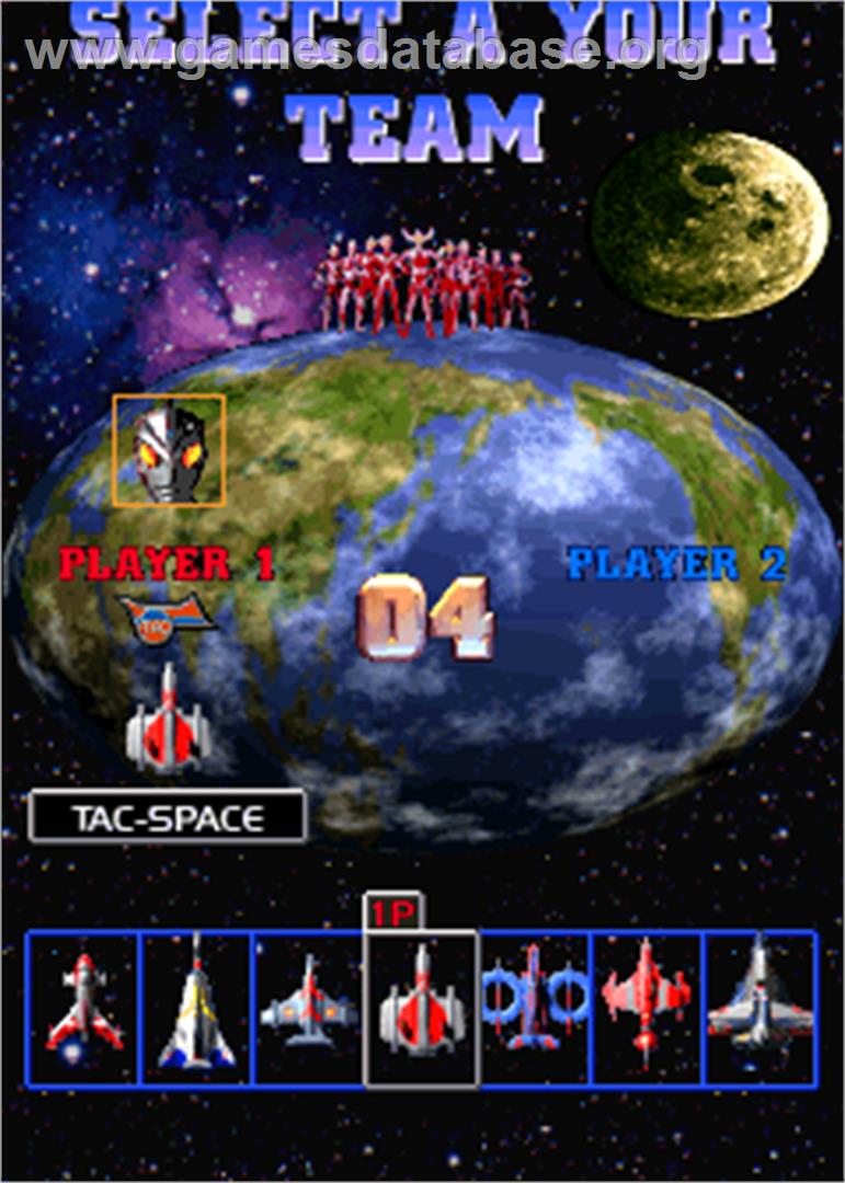Ultra X Weapons / Ultra Keibitai - Arcade - Artwork - Select Screen