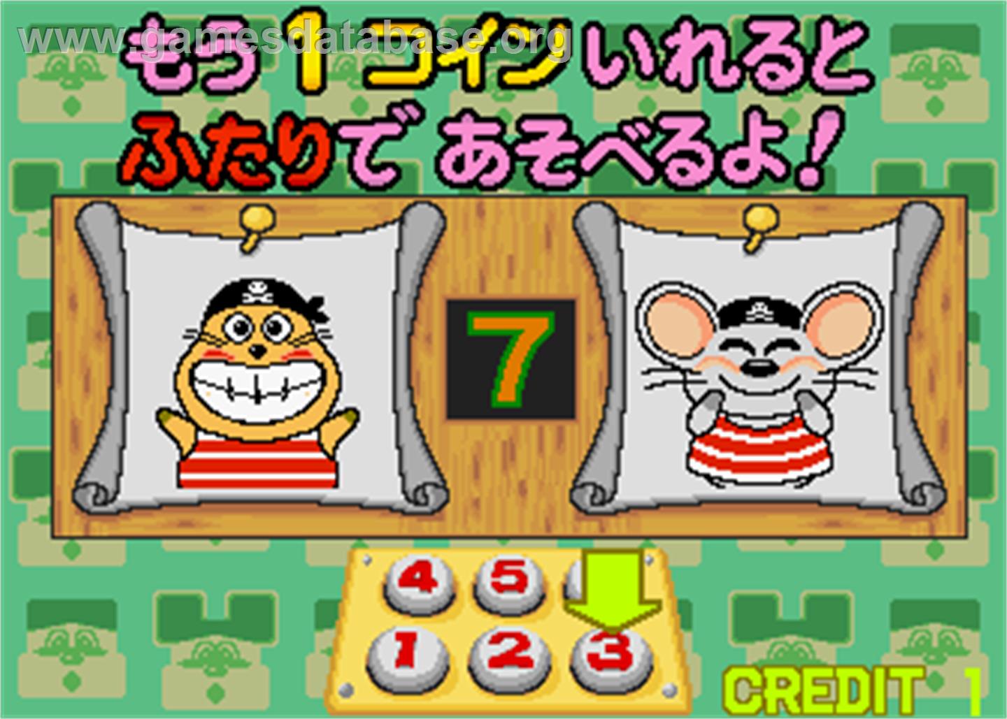 Waiwai Animal Land Jr. - Arcade - Artwork - Select Screen