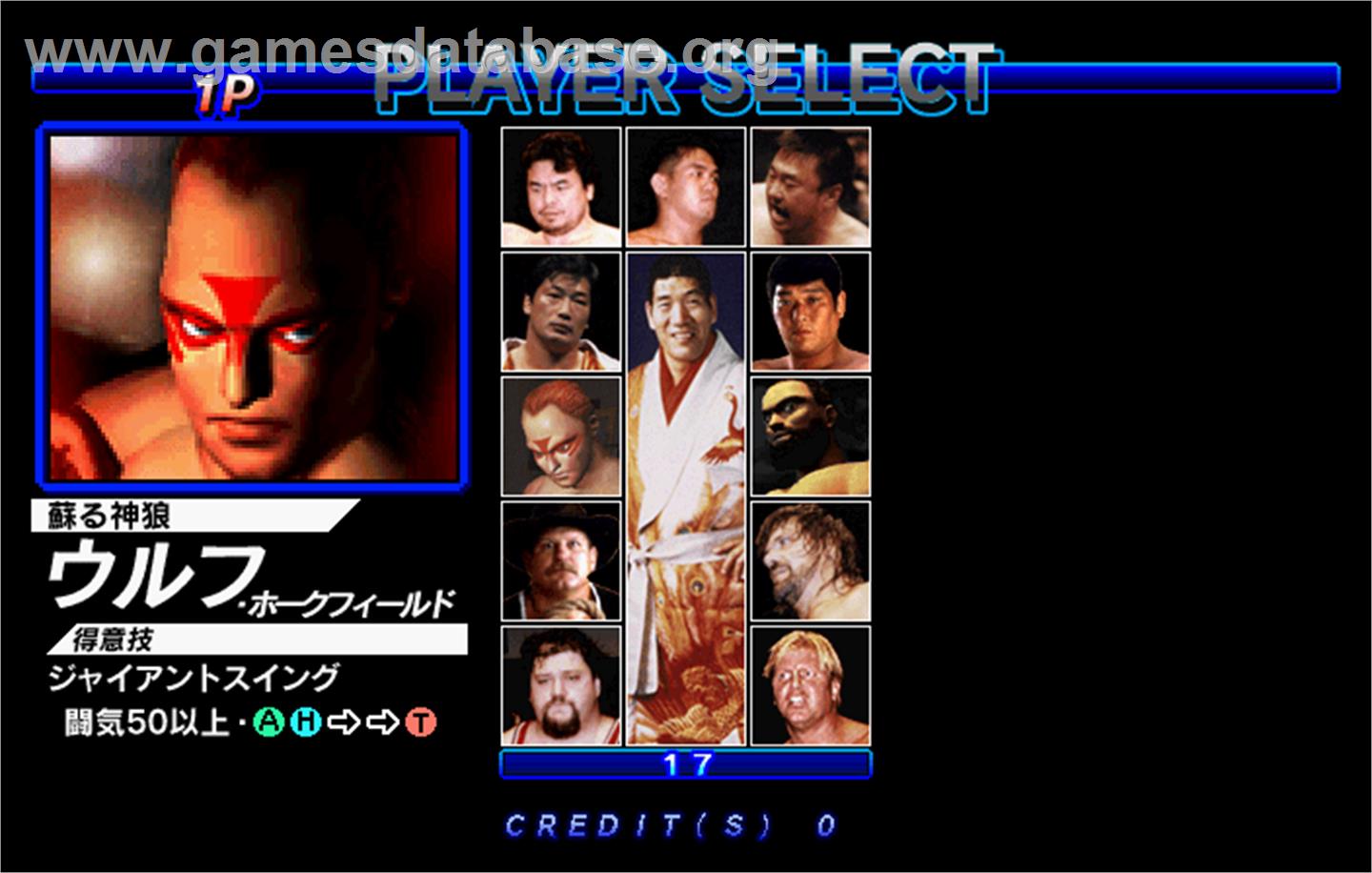 Zen Nippon Pro-Wrestling Featuring Virtua - Arcade - Artwork - Select Screen