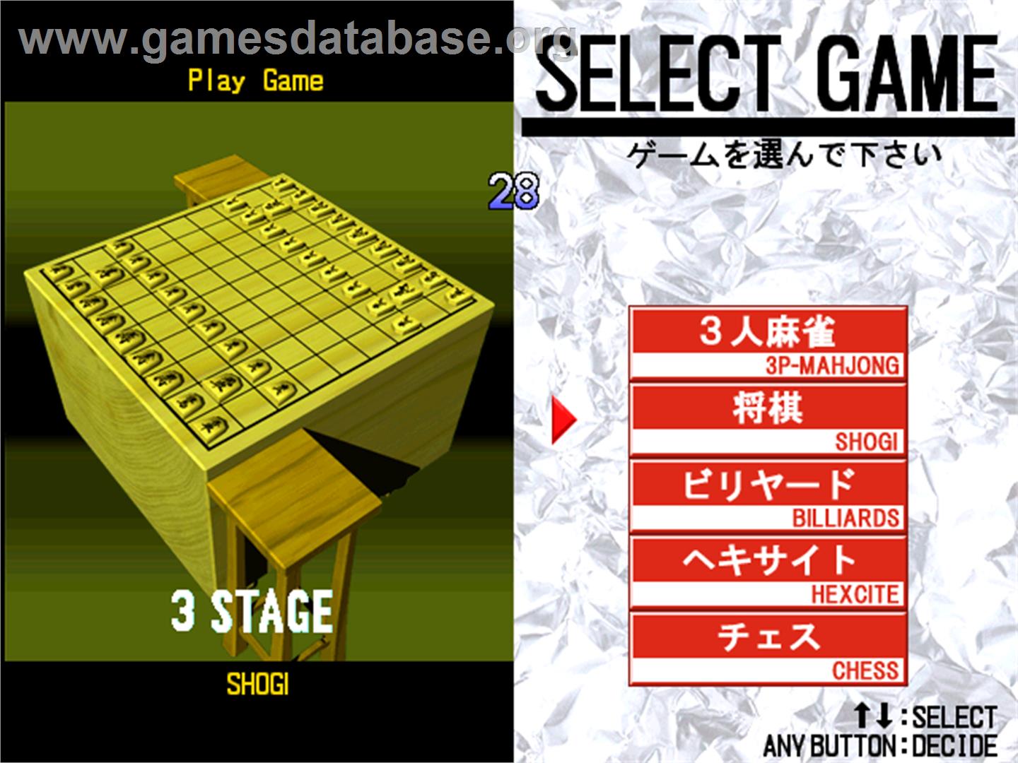 Zoku Otenamihaiken - Arcade - Artwork - Select Screen