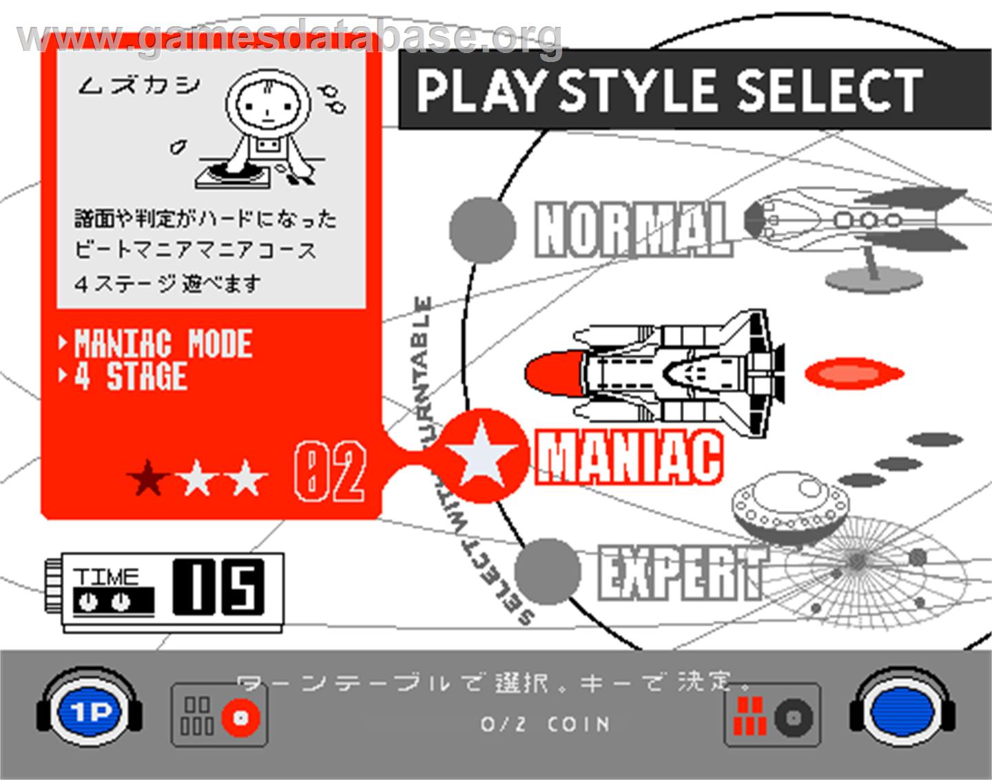 beatmania Club MIX - Arcade - Artwork - Select Screen