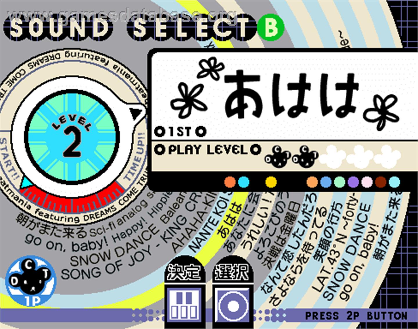 beatmania featuring Dreams Come True - Arcade - Artwork - Select Screen