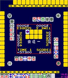 In game image of 4nin-uchi Mahjong Jantotsu on the Arcade.