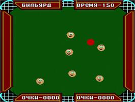 In game image of Billiard on the Arcade.