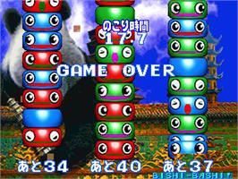 In game image of Bishi Bashi Champ Mini Game Senshuken on the Arcade.