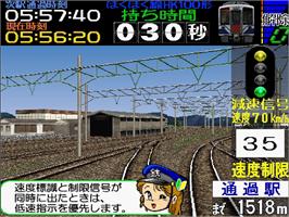 In game image of Densha de GO! 2 Kousoku-hen on the Arcade.