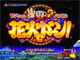 In game image of Hanabi de Doon! - Don-chan Puzzle on the Arcade.