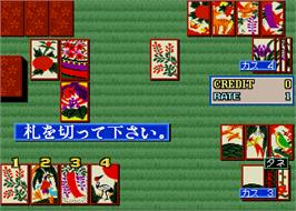 In game image of Hanafuda Hana Gokou Bangaihen on the Arcade.