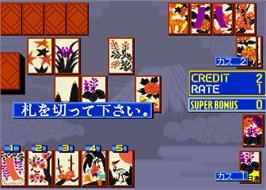 In game image of Hanafuda Hana Tengoku on the Arcade.