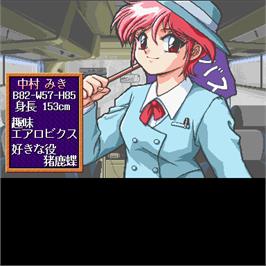 In game image of Kisekae Hanafuda on the Arcade.