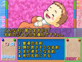 In game image of Kosodate Quiz My Angel 3 on the Arcade.