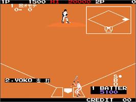 In game image of Koukou Yakyuu, The on the Arcade.