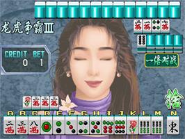 In game image of Long Hu Zhengba III Shengji Ban on the Arcade.