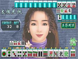 In game image of Long Teng Hu Yao Duizhan Jiaqiang Ban on the Arcade.