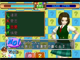 In game image of Magical Date EX / Magical Date - sotsugyou kokuhaku daisakusen on the Arcade.