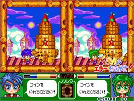 In game image of Magical Error wo Sagase on the Arcade.