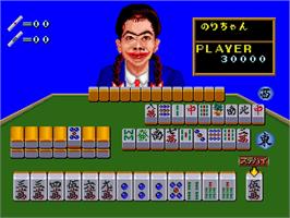 In game image of Minasan no Okagesamadesu! Dai Sugoroku Taikai on the Arcade.