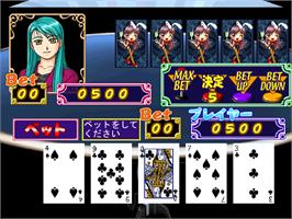 In game image of Moeru Casinyo on the Arcade.
