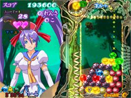 In game image of Mushihime Tama on the Arcade.