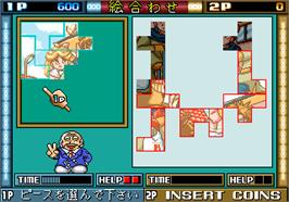 In game image of Oishii Puzzle Ha Irimasenka on the Arcade.