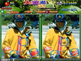 In game image of Photo Y2K / Chaoji Bi Yi Bi / Dajia Lai Zhao Cha / Real and Fake on the Arcade.