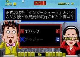 In game image of Quiz 365 on the Arcade.