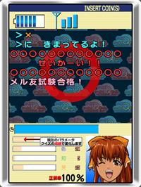 In game image of Quiz Keitai Q mode on the Arcade.