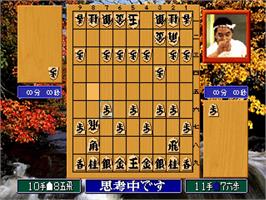 In game image of Shougi no Tatsujin - Master of Shougi on the Arcade.