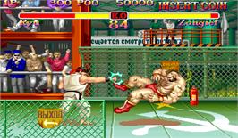 In game image of Super Street Fighter II: The Tournament Battle on the Arcade.