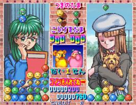 In game image of Tokimeki Memorial Taisen Puzzle-dama on the Arcade.