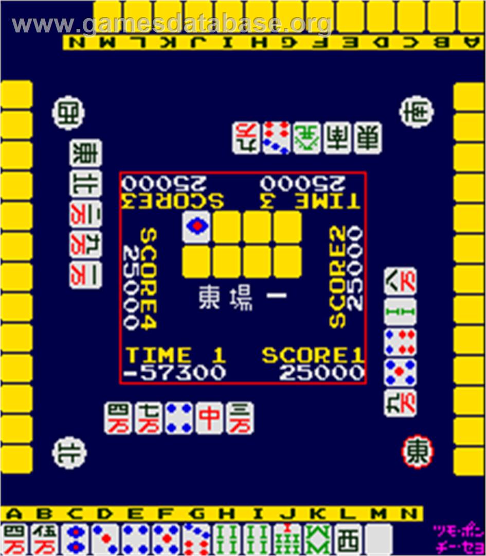 4nin-uchi Mahjong Jantotsu - Arcade - Artwork - In Game