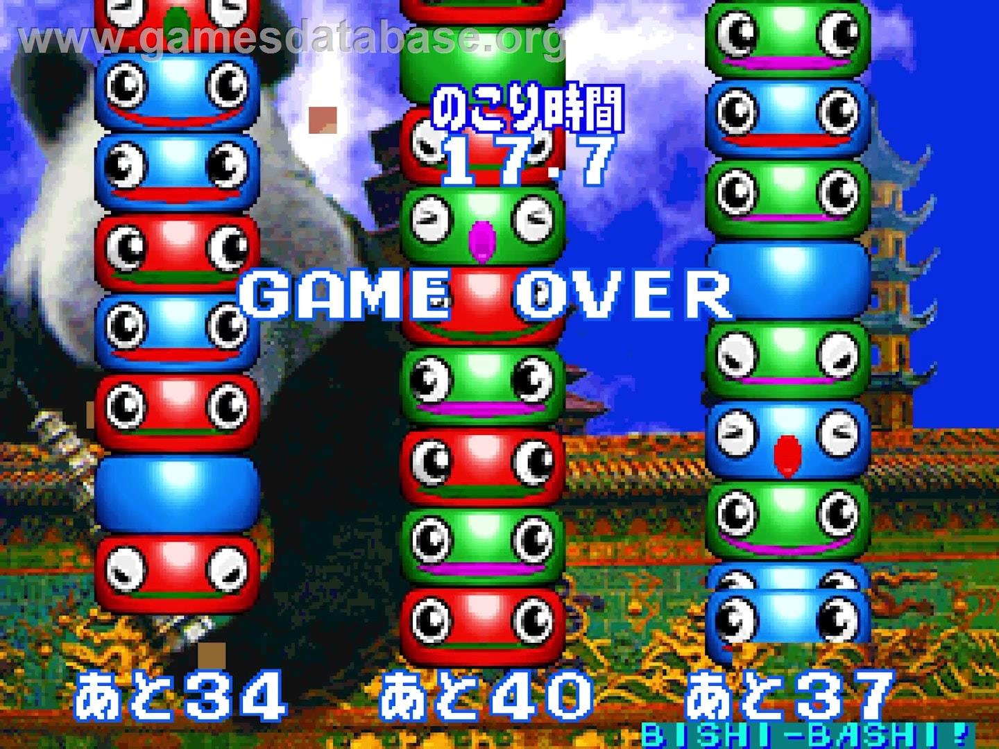 Bishi Bashi Champ Mini Game Senshuken - Arcade - Artwork - In Game