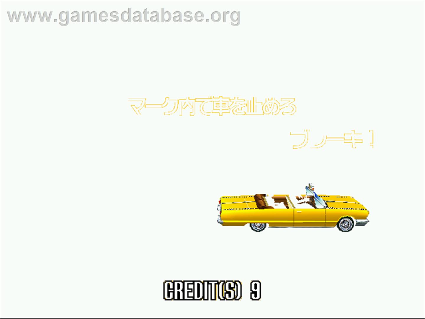 Crazy Taxi - Arcade - Artwork - In Game