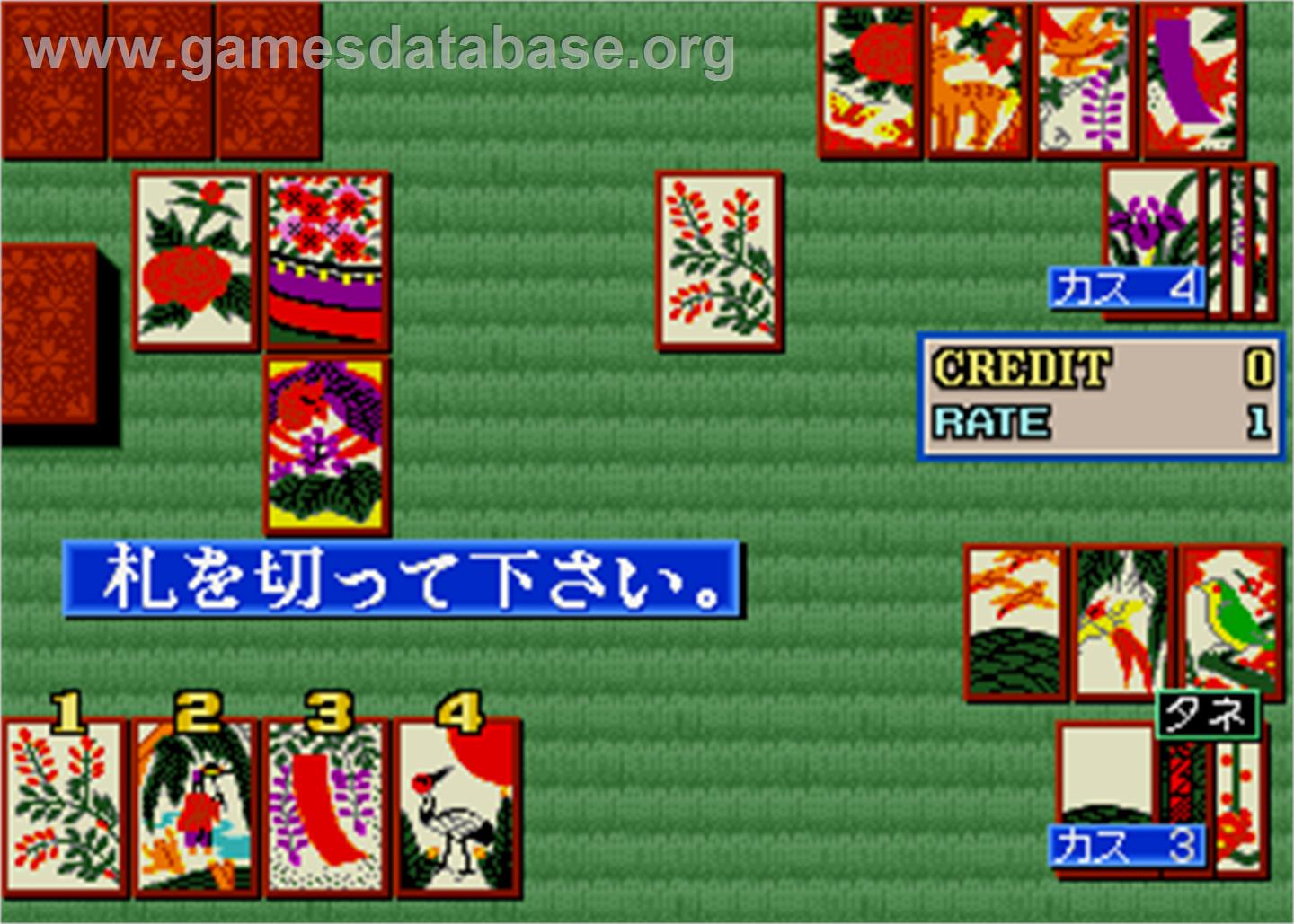 Hanafuda Hana Gokou Bangaihen - Arcade - Artwork - In Game