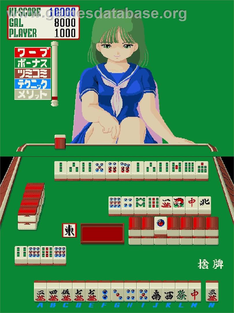 Jong Yu Ki - Arcade - Artwork - In Game