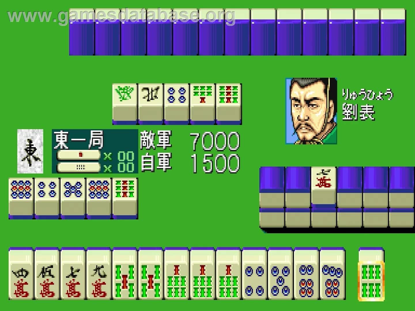 Jyangokushi: Haoh no Saihai - Arcade - Artwork - In Game