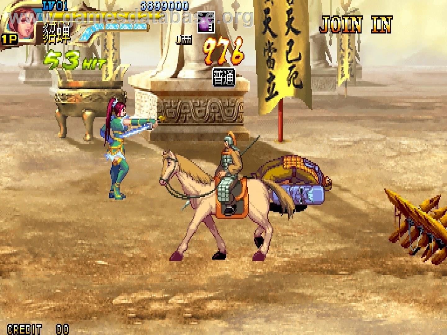 Knights of Valour 3 / Sanguo Zhan Ji 3 - Arcade - Artwork - In Game