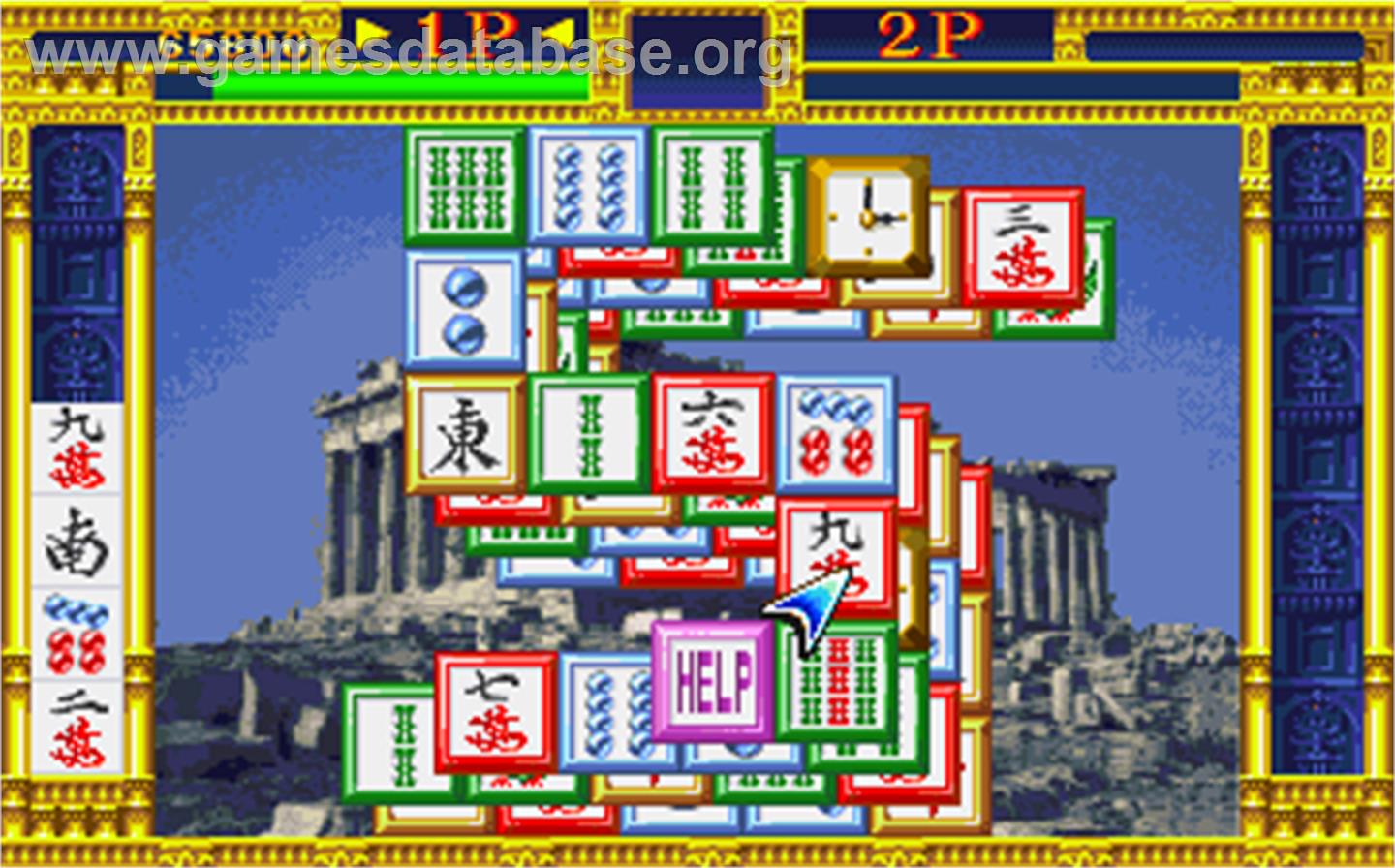 Last Fortress - Toride - Arcade - Artwork - In Game