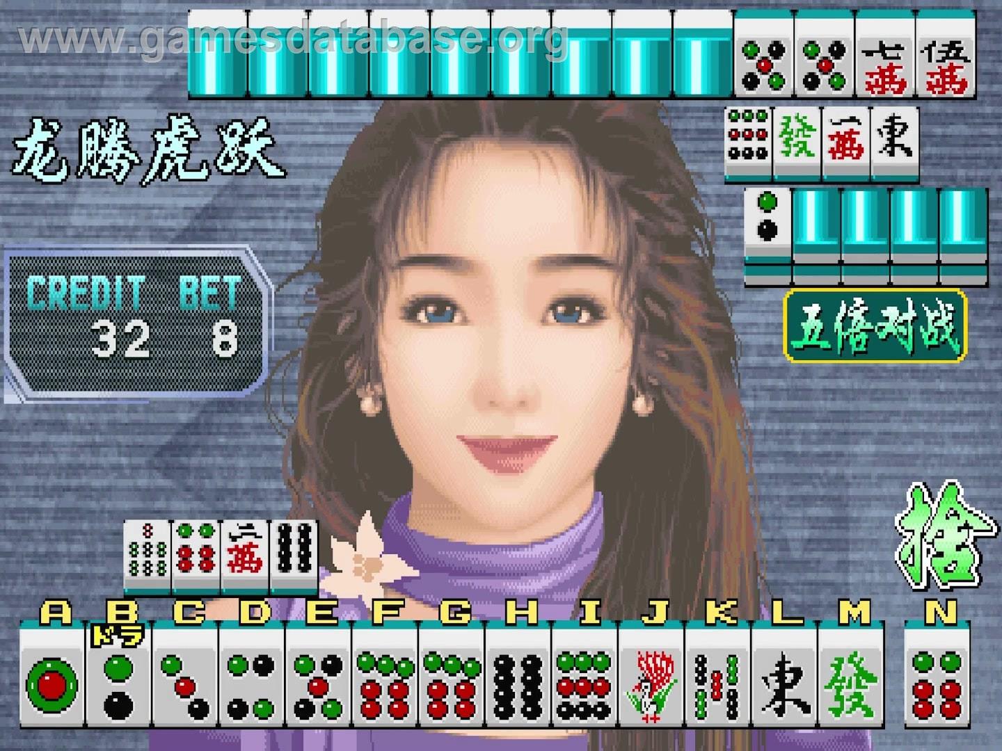 Long Teng Hu Yao Duizhan Jiaqiang Ban - Arcade - Artwork - In Game