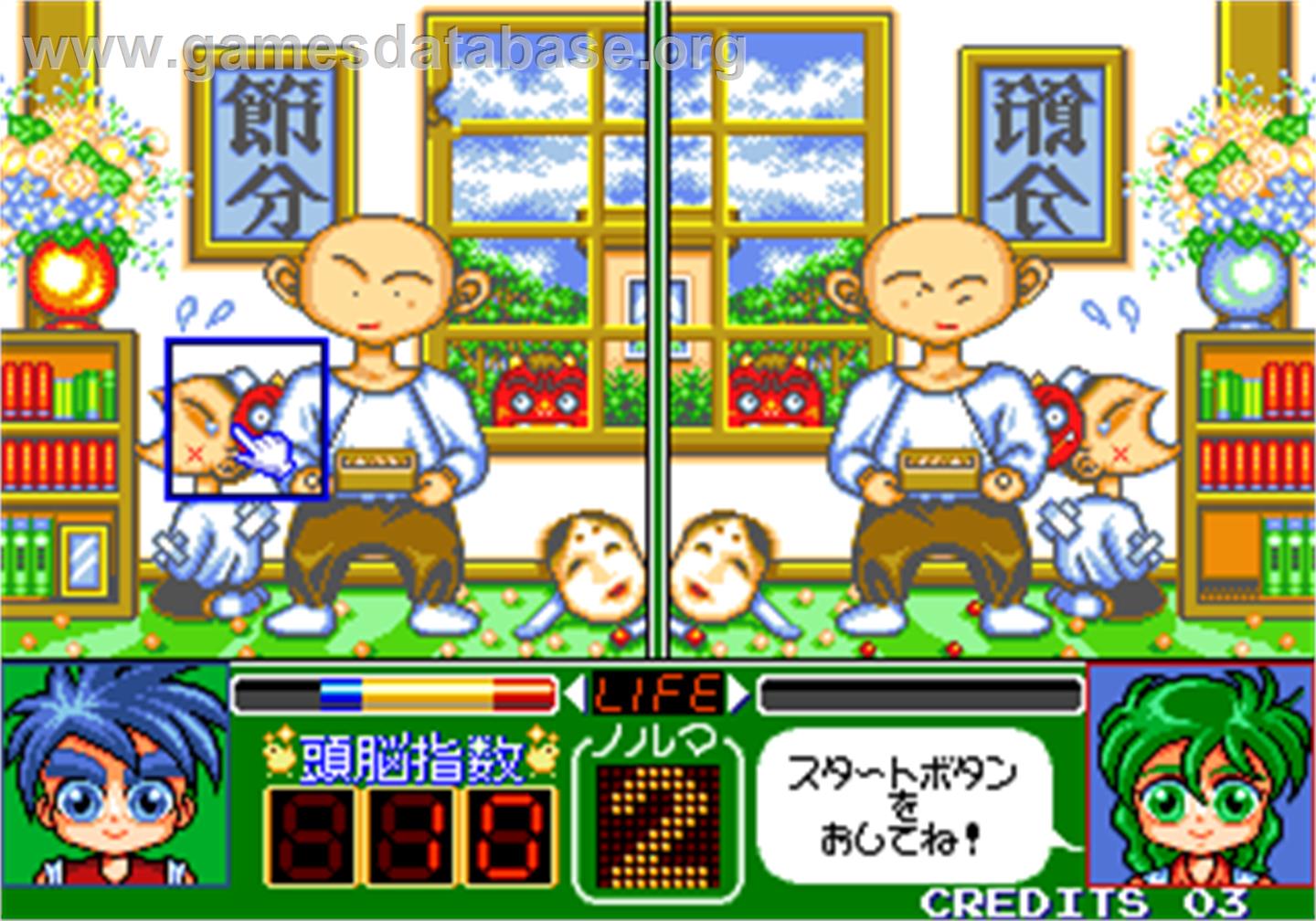 Magical Error wo Sagase - Arcade - Artwork - In Game