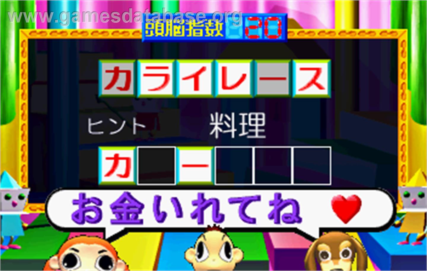 Magical Zunou Power - Arcade - Artwork - In Game